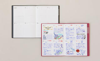 【新製品】マークスから簡単にライフログが楽しめる「週間ブロック手帳」新発売
